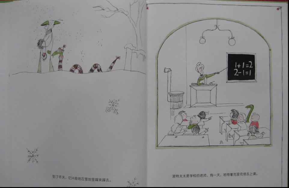克里克塔 (10),绘本,绘本故事,绘本阅读,故事书,童书,图画书,课外阅读